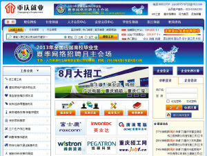 |凯发线上app下载网址全球传播生态发展报告（2022）：聚