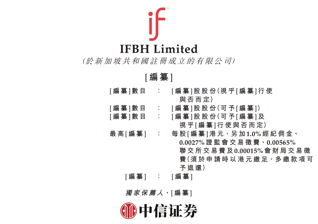 动态 飞鹤12亿元生育补贴计划渠道落地；中国最大椰子水饮料品